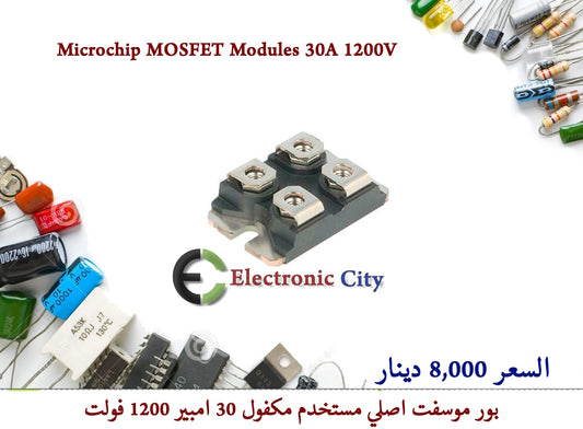 Microchip MOSFET Modules 30A 1200V