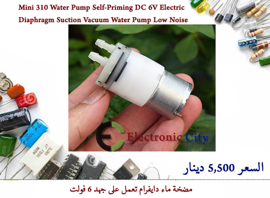 Mini 310 Water Pump Self-Priming DC 6V Electric Diaphragm Suction Vacuum Water Pump Low Noise  #X2  GXRA020-006