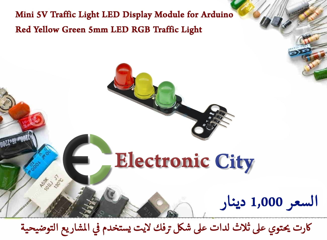 Mini 5V Traffic Light LED Display Module for Arduino Red Yellow Green 5mm LED RGB Traffic Light  #S4 012725