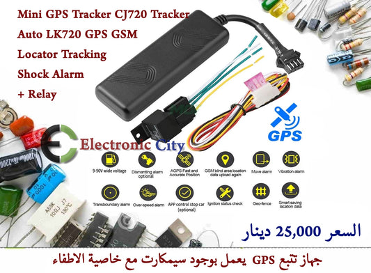 Mini GPS Tracker #E2  BB7502