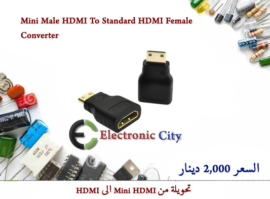 Mini Male HDMI-compatible To Standard HDMI Female Converter