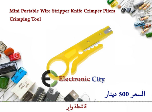 Mini Portable Wire Stripper Knife Crimper Pliers Crimping Tool  #W2 X52245