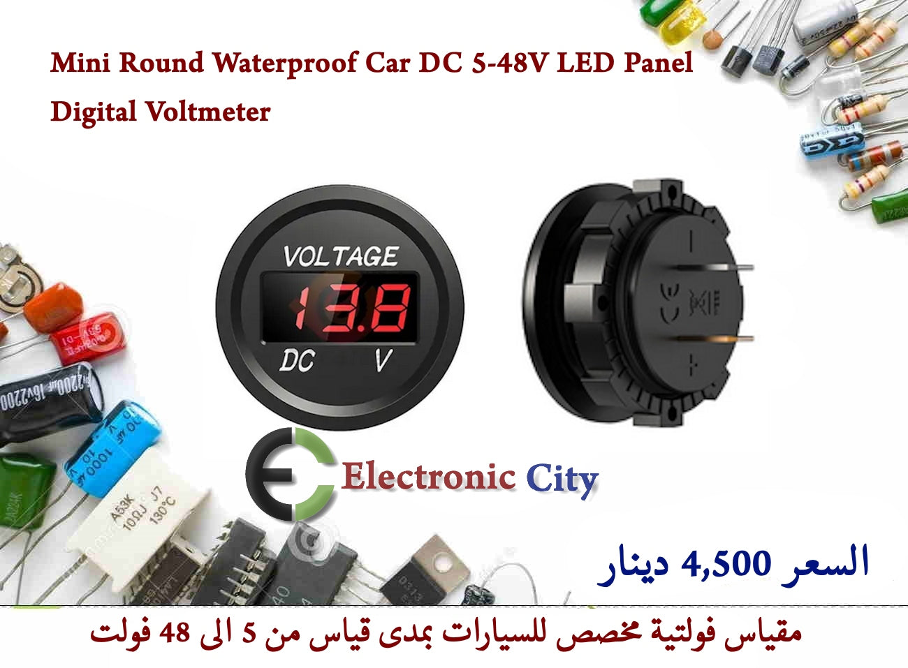 Mini Round Waterproof Car DC 5-48V LED Panel Digital Voltmeter   #E6 GXQA0140-004