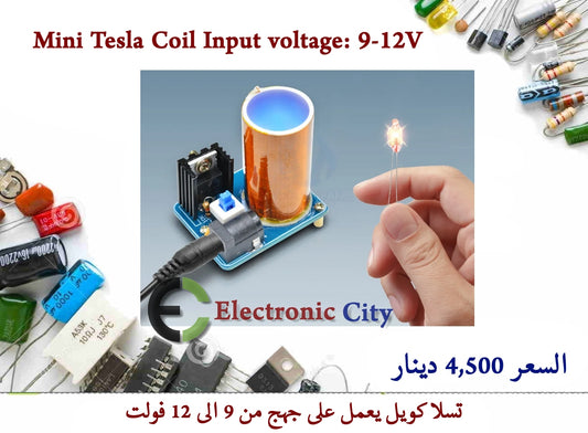 Mini Tesla Coil Input voltage  9-12V  X13108