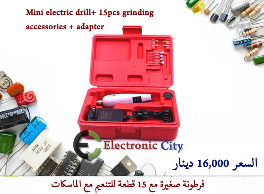 Mini electric drill+ 15pcs grinding accessories + adapter