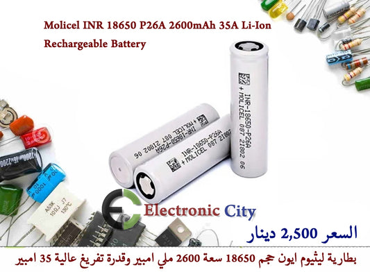 Molicel INR 18650 P26A 2600mAh 35A Li-Ion Rechargeable Battery