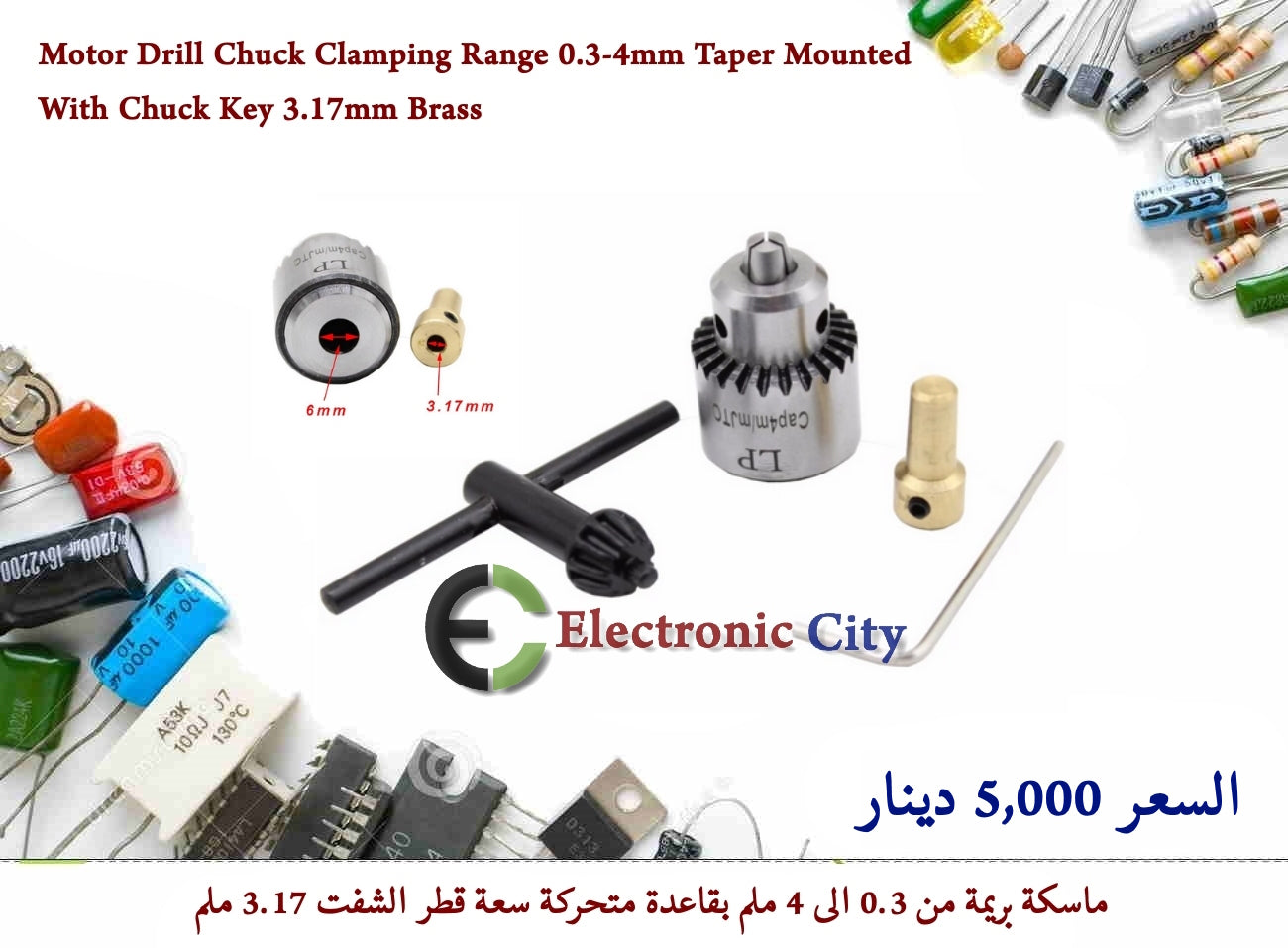 Motor Drill Chuck Clamping Range 0.3-4mm Taper Mounted With Chuck Key 3.17mm Brass