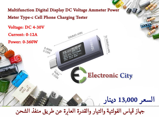 Multifunction Digital Display DC Voltage Ammeter Power Meter Type-c Cell Phone Charging Tester  #G7 KBAJ0007-001