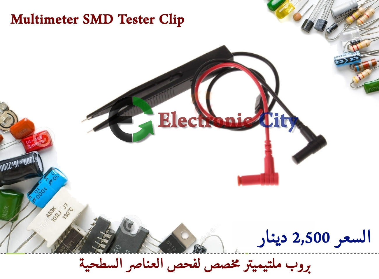 Multimeter SMD Tester Clip #C1 050693