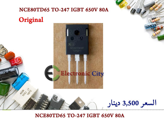 NCE80TD65 TO-247 IGBT 650V 80A