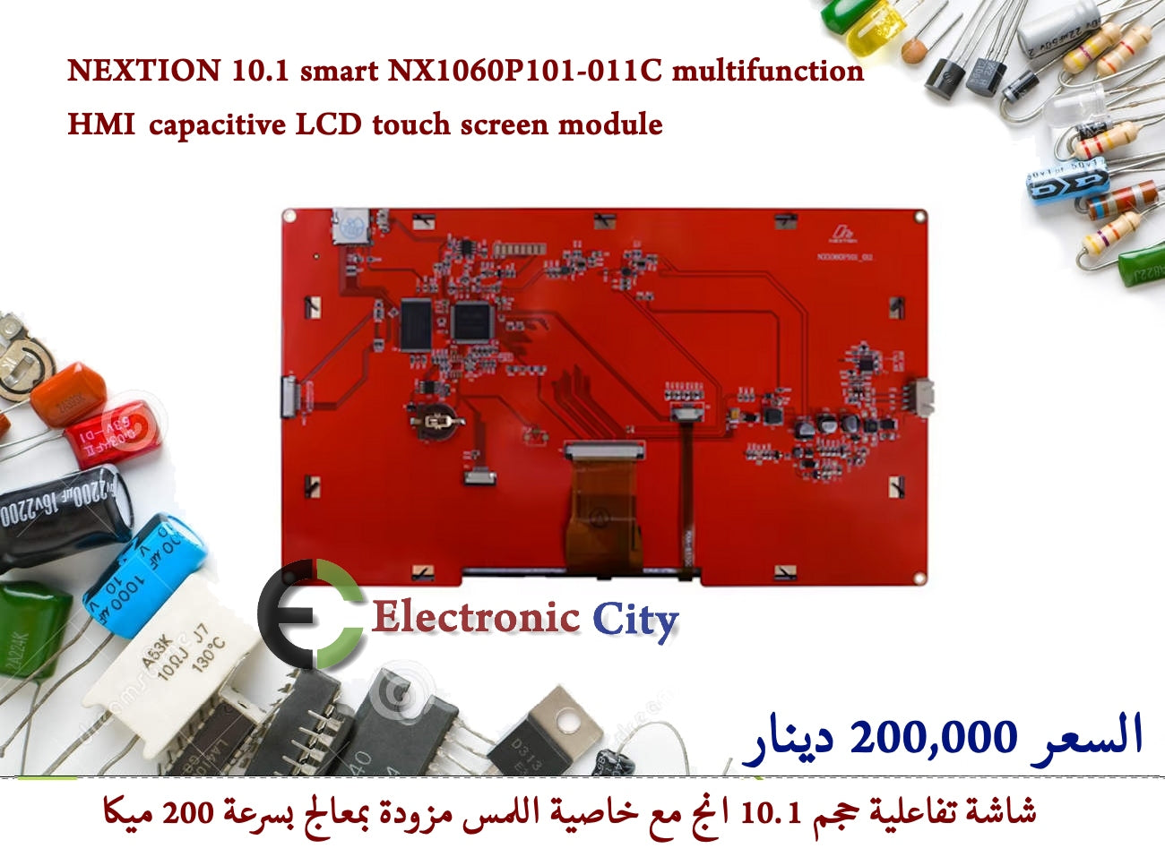 NEXTION 10.1 smart NX1060P101-011C multifunction HMI capacitive LCD touch screen module  012783