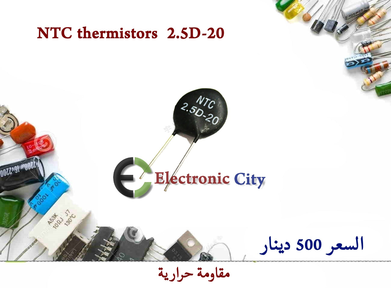 NTC thermistors  2.5D-20