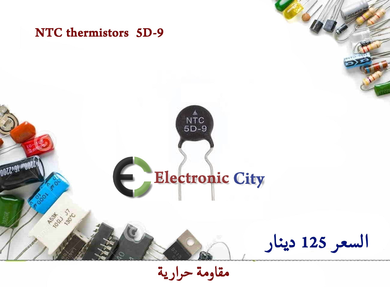 NTC thermistors  5D-9