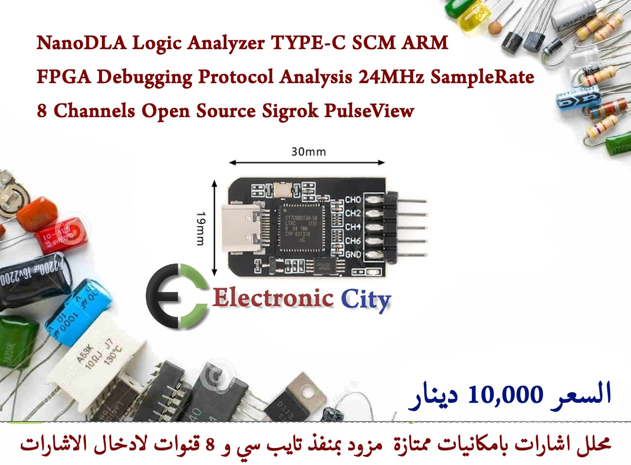 MiiElAOD NanoDLA Logic Analyzer - 24MHz 8-Channel ARM FPGA Debug Tool With PulseView Software