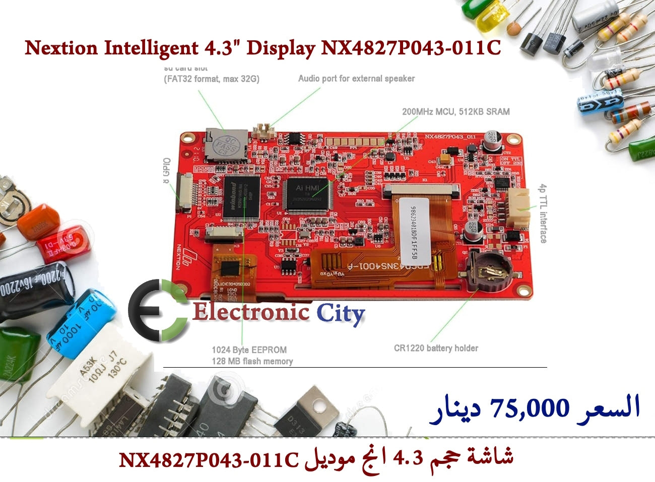 Nextion Intelligent 4.3 inch Display NX4827P043-011C