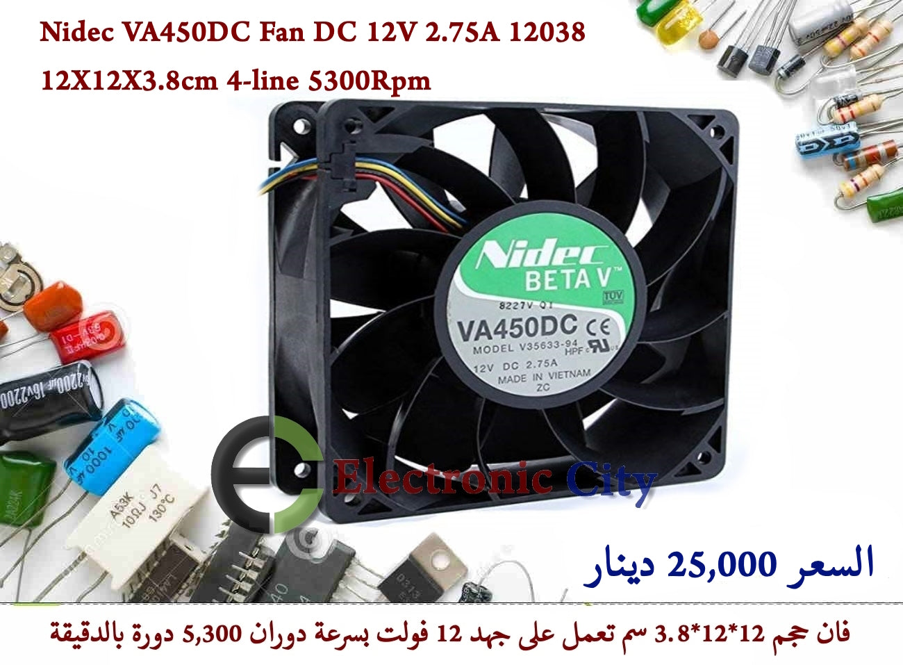 Nidec VA450DC Fan DC 12V  2.75A 12038 12X12X3.8cm 4-line 5300Rpm   55866