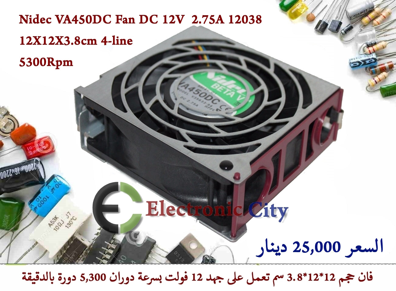 Nidec VA450DC Fan DC 12V  2.75A 12038 12X12X3.8cm 4-line 5300Rpm   55866