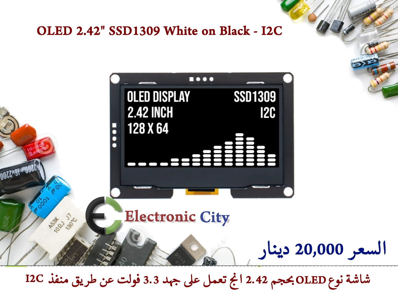 OLED 2.42 Inch SSD1309 White on Black - I2C 011012