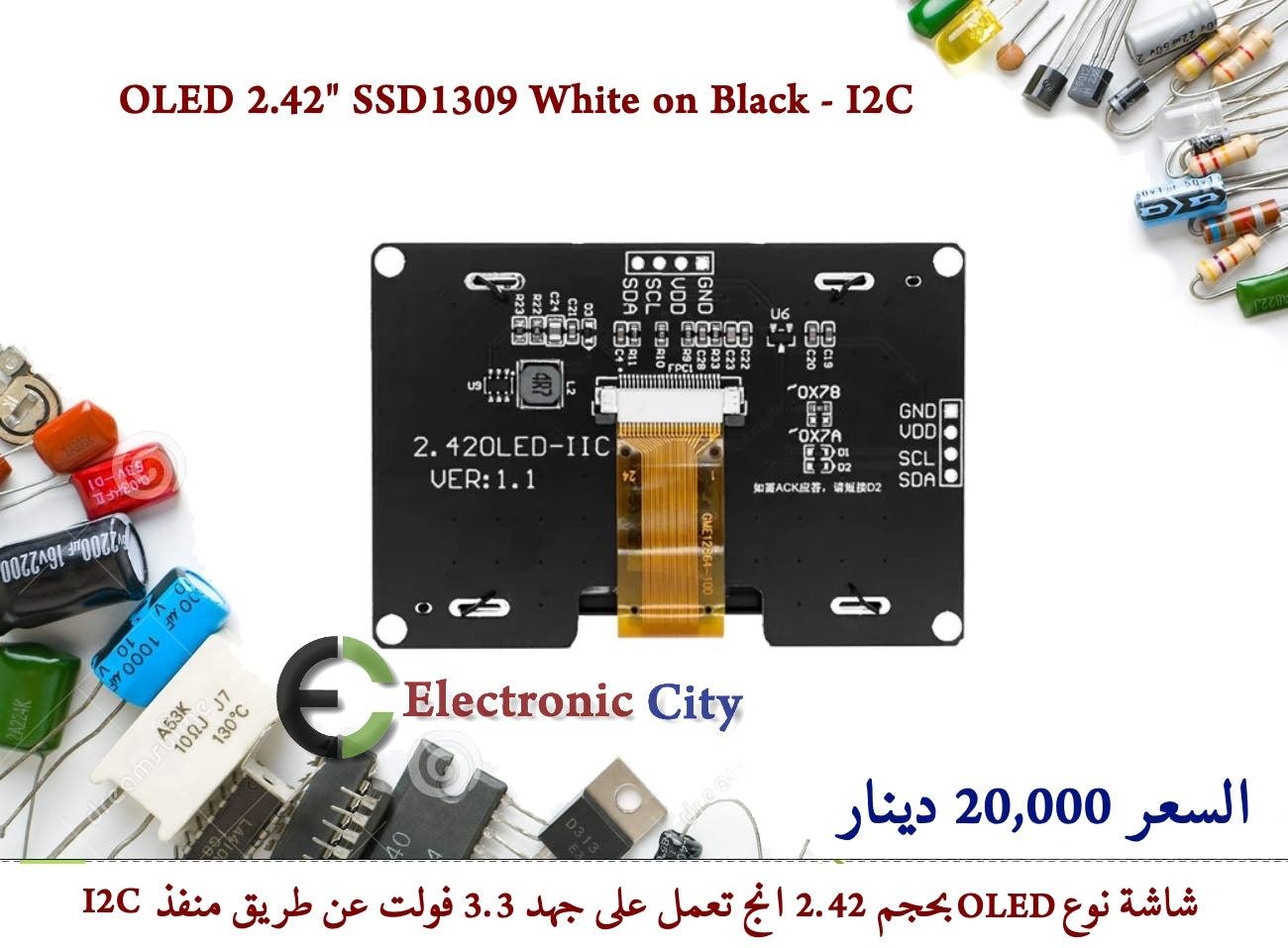 OLED 2.42 Inch SSD1309 White on Black - I2C 011012