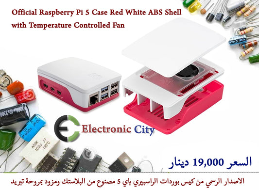 Official Raspberry Pi 5 Case Red White ABS Shell with Temperature Controlled Fan  12478