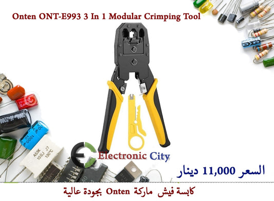 Onten ONT-E993 3 In 1 Modular Crimping Tool