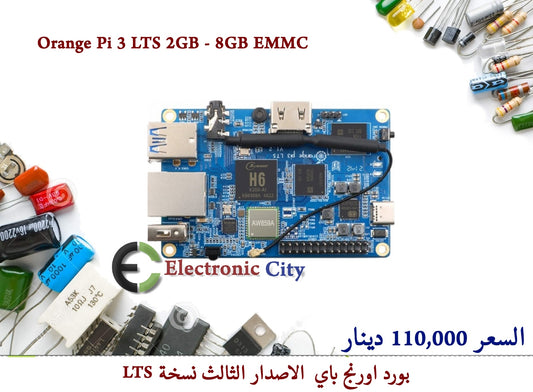 Orange Pi 3 LTS 2GB - 8GB EMMC