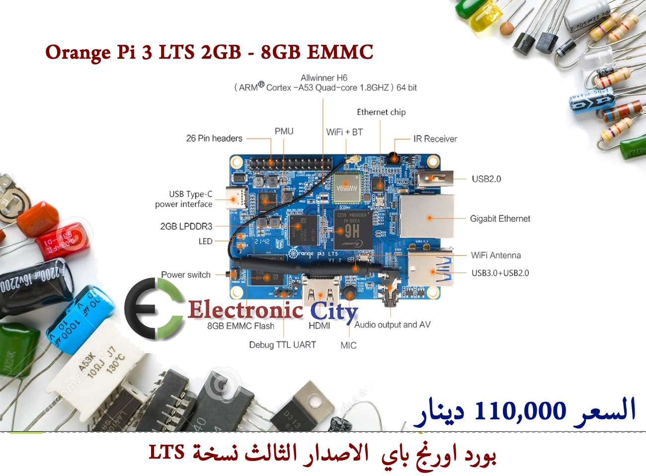 Orange Pi 3 LTS 2GB - 8GB EMMC
