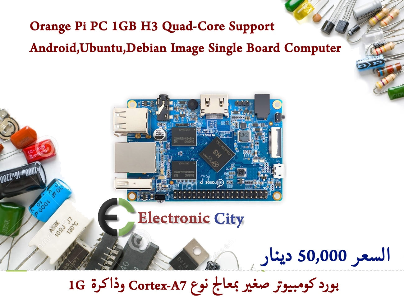 Orange Pi PC 1GB H3 Quad-Core Support Android,Ubuntu,Debian Image Single Board Computer