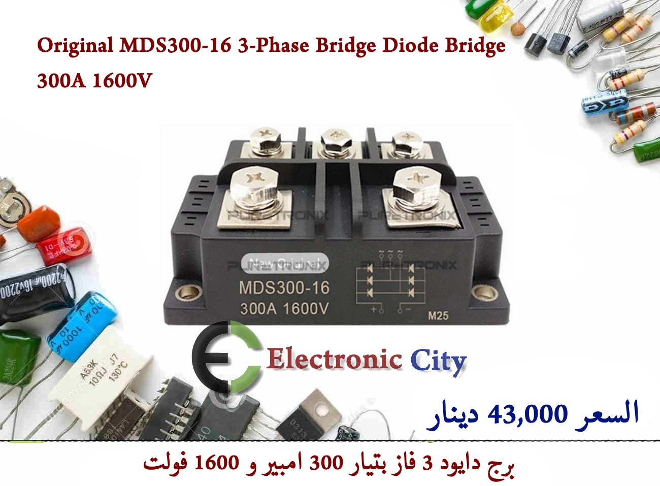 Original MDS300-16 3-Phase Bridge Diode Bridge 300A 1600V  #Q2 CDAA0020-013