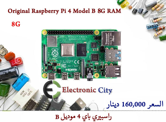 Original Raspberry Pi 4 Model B 8G RAM