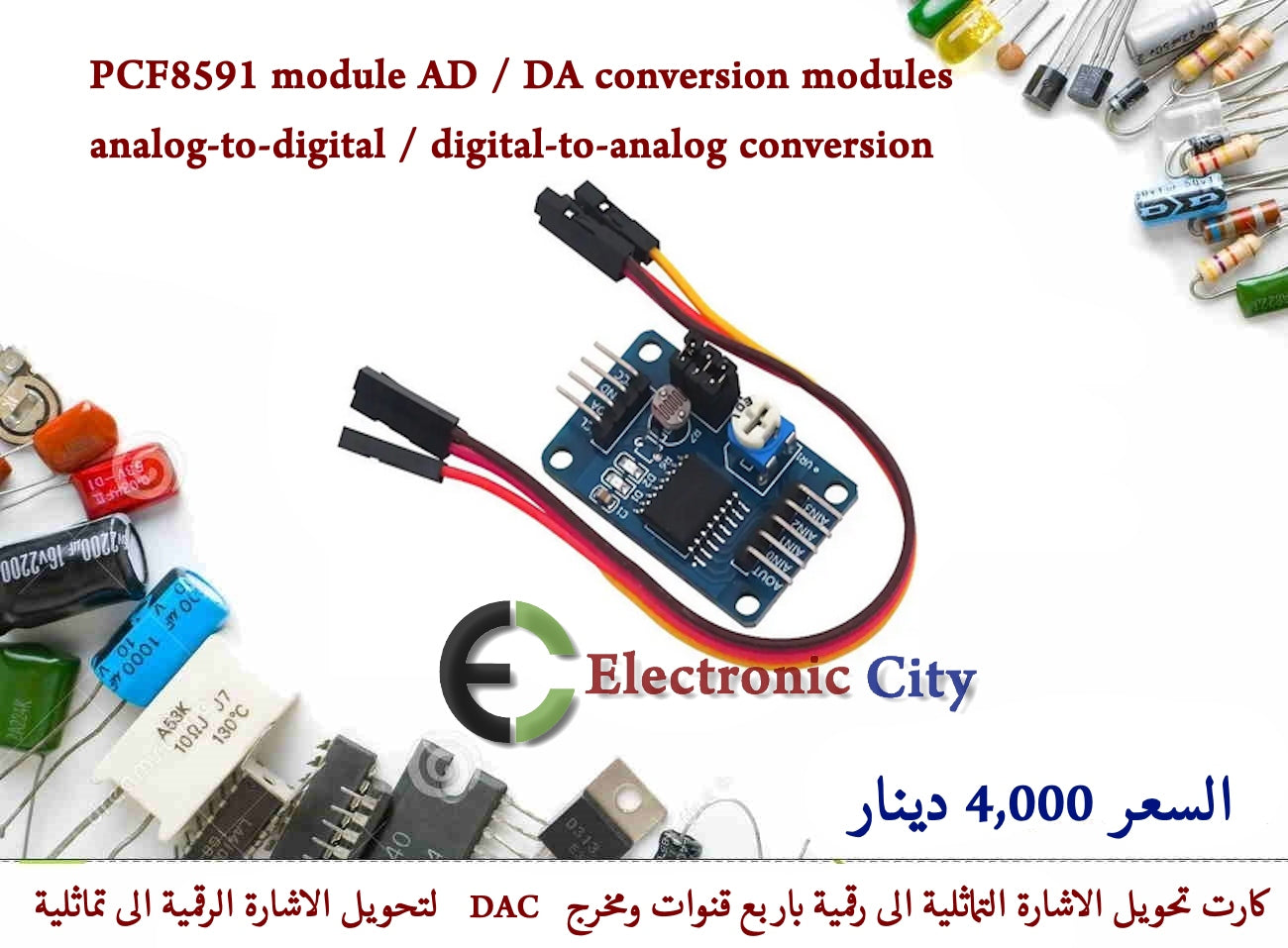 PCF8591 module AD to DA conversion modules analog-to-digital And digital-to-analog conversion #V10 010195