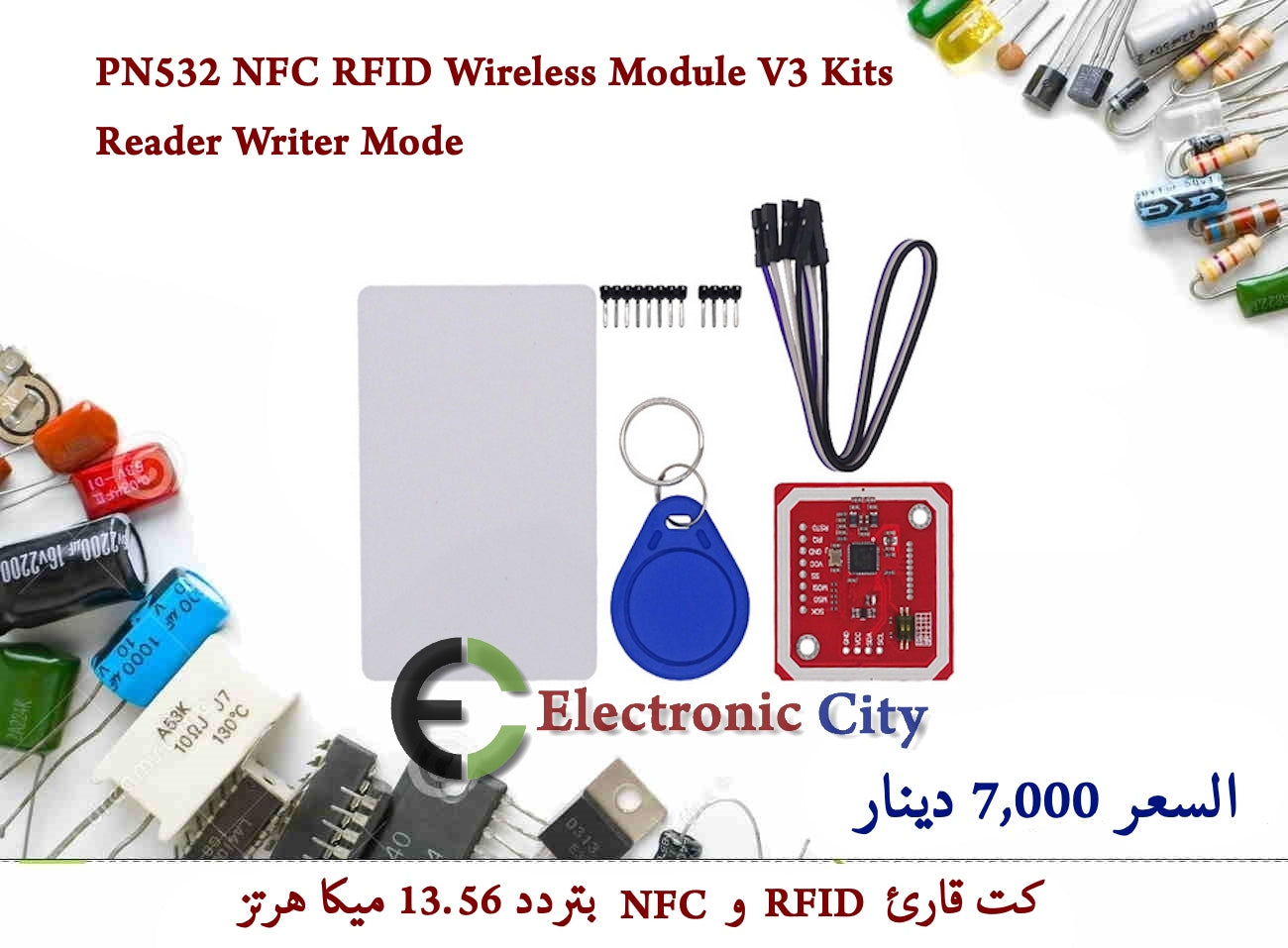 PN532 NFC RFID Wireless Module V3 User Kits Reader Writer Mode    12271