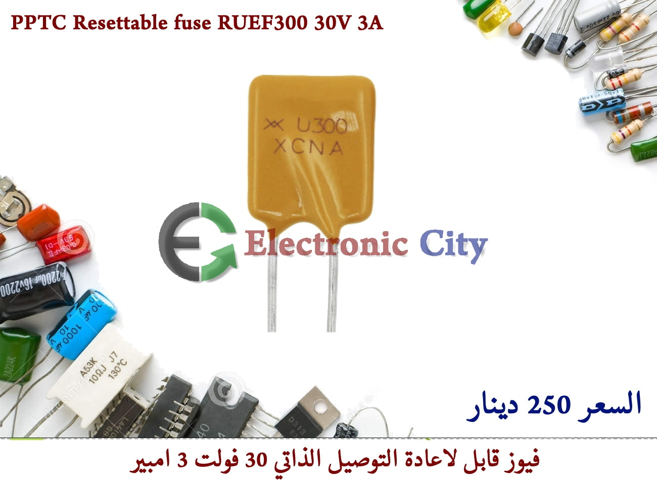 PPTC Resettable fuse RUEF300 30V 3A