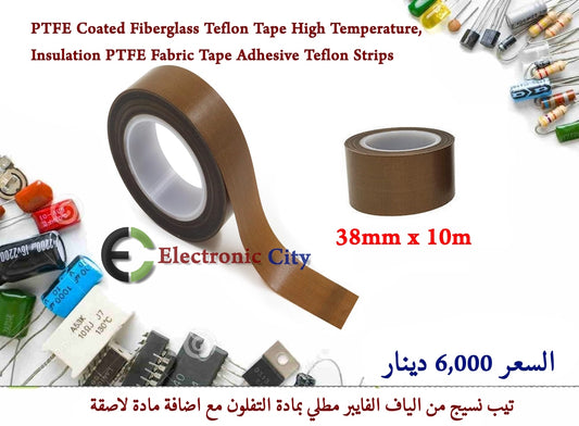 PTFE Coated Fiberglass Teflon Tape High Temperature, Insulation PTFE Fabric Tape Adhesive Teflon Strips  38mm x 10m,0.13