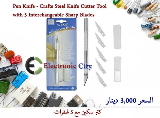 Pen Knife - Crafts Steel Knife Cutter Tool with 5 Interchangeable Sharp Blades