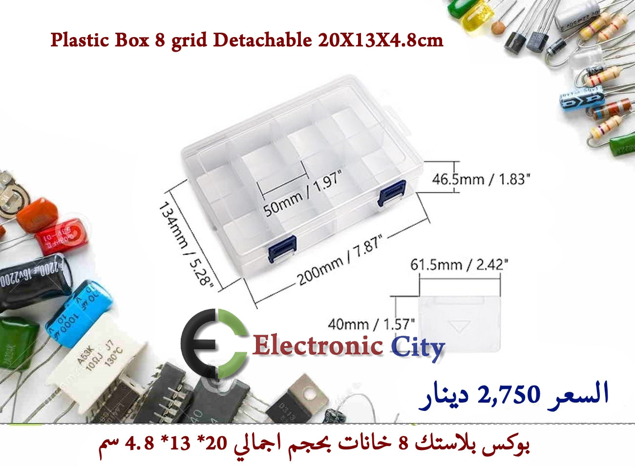 Plastic Box 8 grid Detachable 20X13X4.8cm