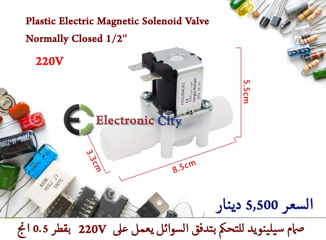 Plastic Electric Magnetic Solenoid Valve 80mm Normally Closed 0.5 inch 220V  #X7   GDC0004-004