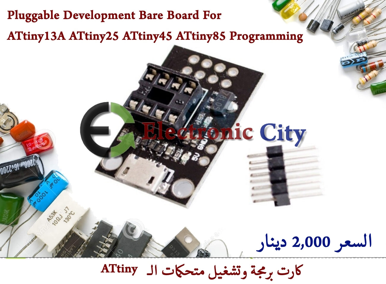 Pluggable Development Bare Board For ATtiny13A ATtiny25 ATtiny45 ATtiny85 Programming #S5 011096