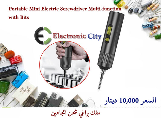 Portable Mini Electric Screwdriver Multi-function with Bits     #RR LCWA0004-002