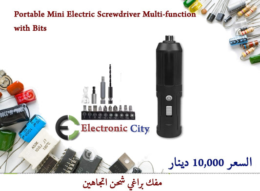 Portable Mini Electric Screwdriver Multi-function with Bits     #RR LCWA0004-002
