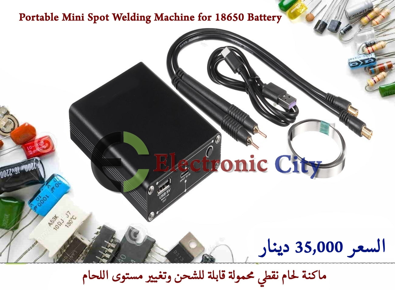 Portable Mini Spot Welding Machine for 18650 Battery