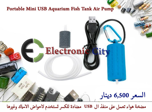 Portable Mini USB Aquarium Fish Tank Air Pump Mute