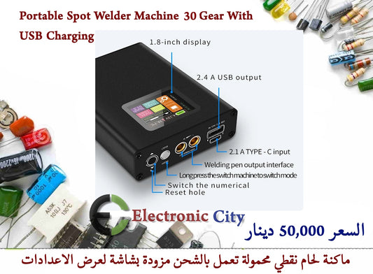 Portable Spot Welder Machine 30 Gear With USB Charging 600  #SS