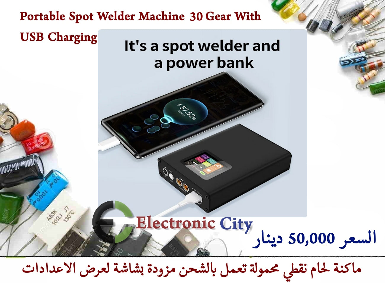Portable Spot Welder Machine 30 Gear With USB Charging 600