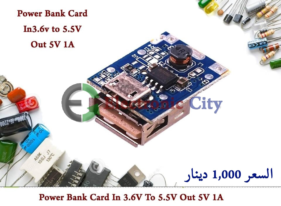 Power Bank Card #G3 011022
