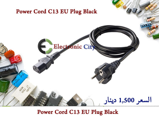 Power Cord C13 EU Plug Black