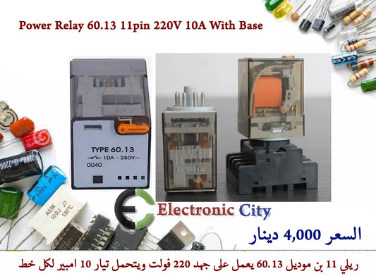 Power Relay 60.13 11pin 220V 10A With Base