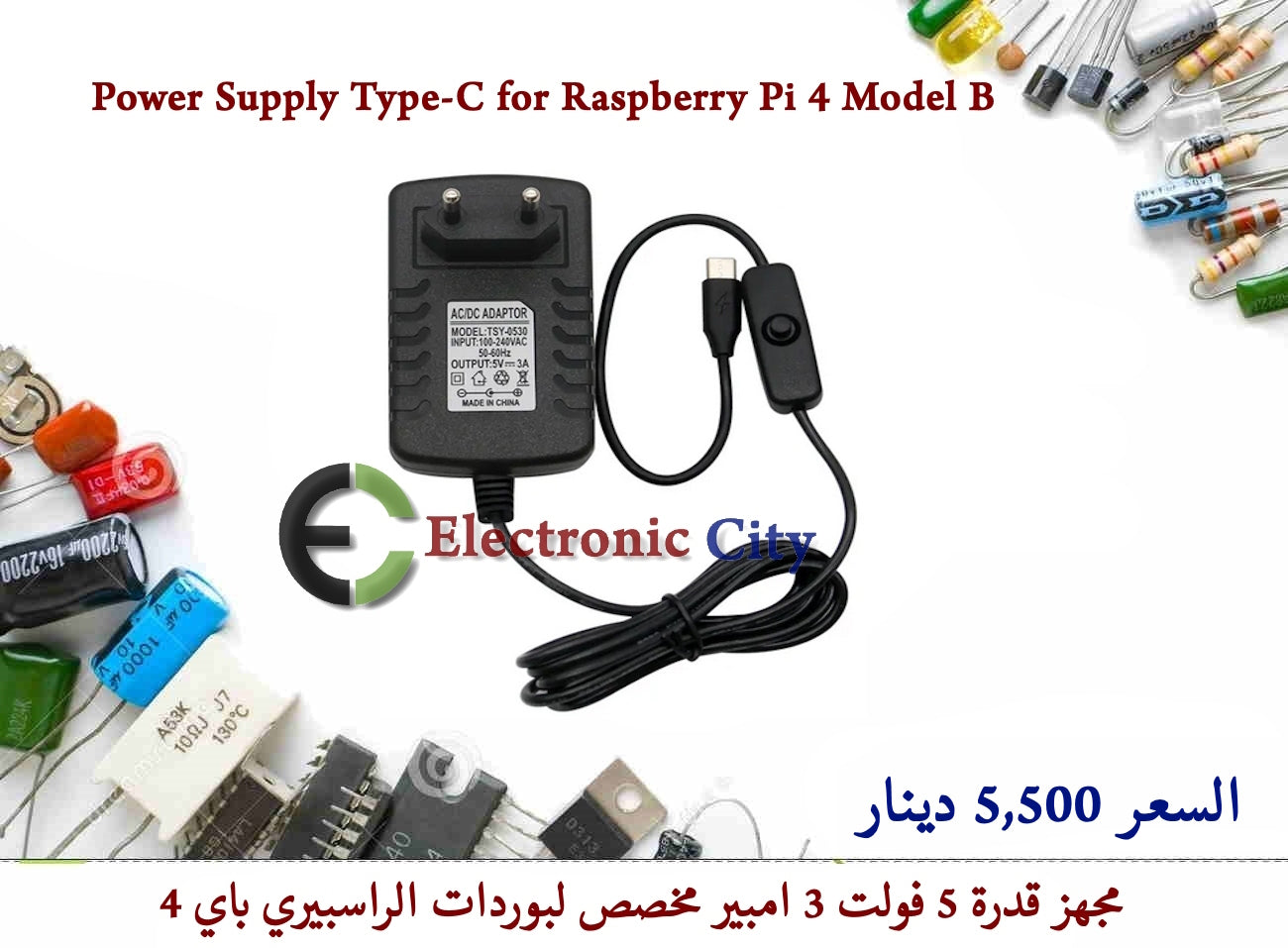 Power Supply Type-C Charger for Raspberry Pi 4 Model B  1226166