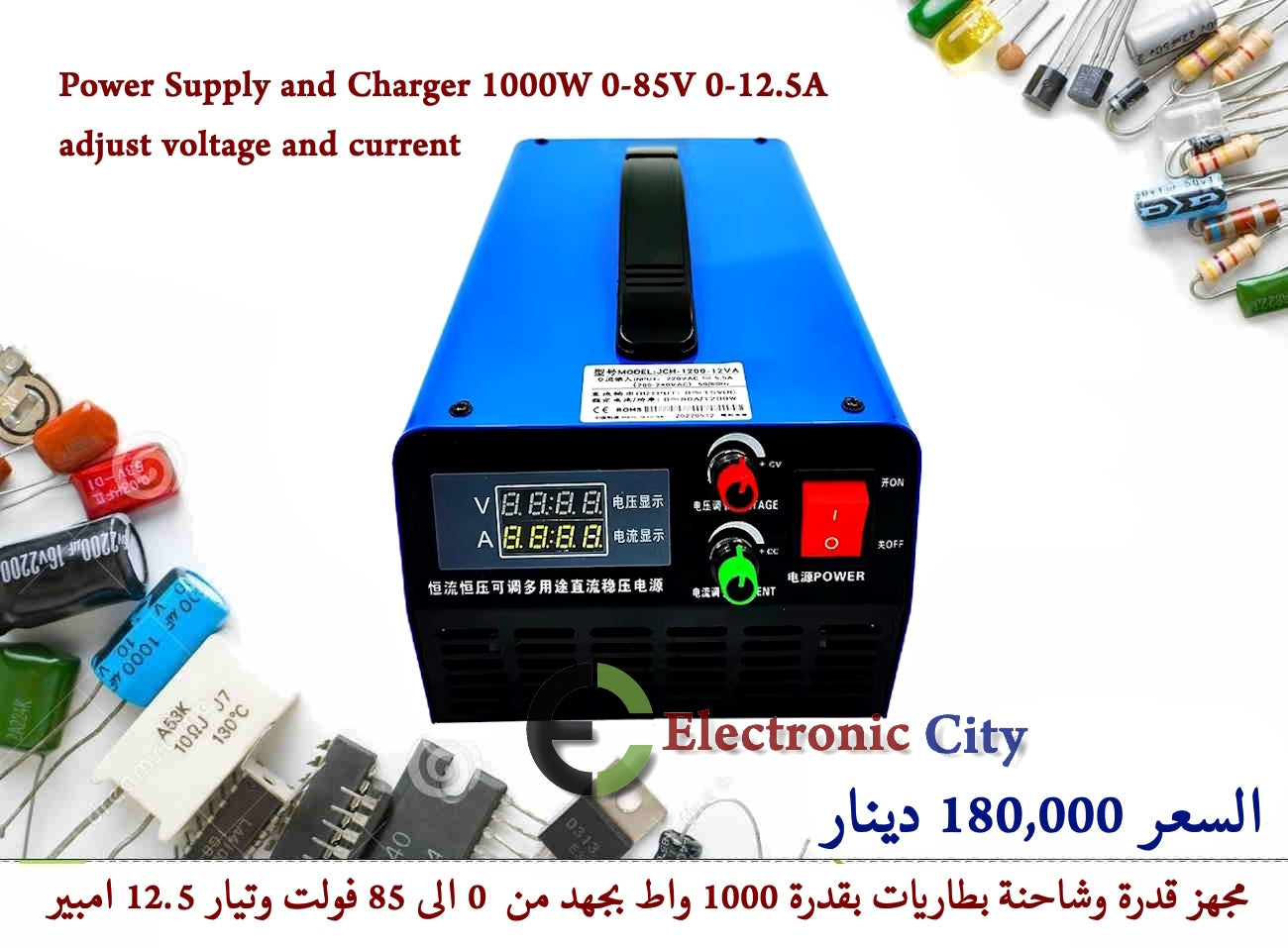 Power Supply and Charger 1000W 0-85V 0-12.5A adjust voltage and current