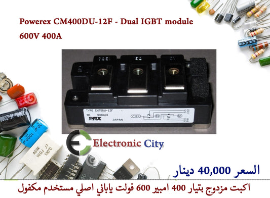 Powerex CM400DU-12F - Dual IGBT module 600V 400A